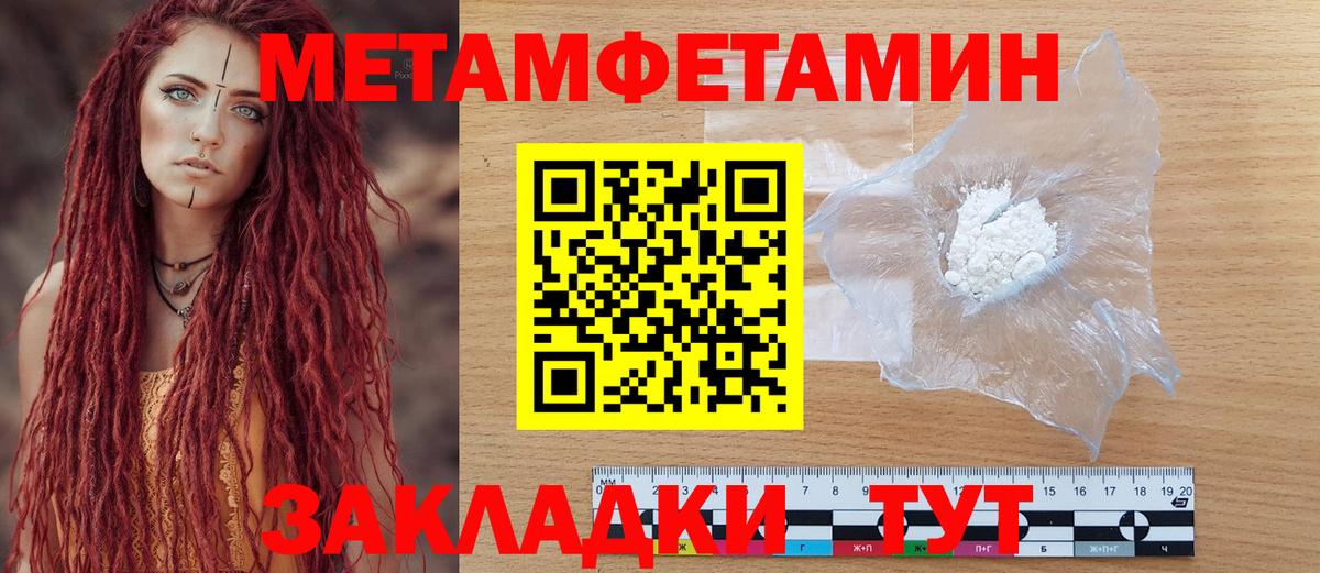 Конопля  Вход с VPN  Свободный  ГАШИШ  МЕФ кристаллы 