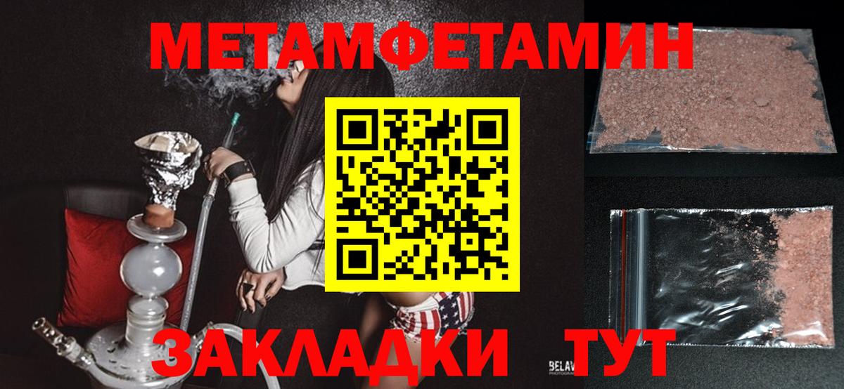 Свободный  АМФЕТАМИН  Вход с VPN  Амфетамин Розовый 