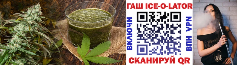 Еда ТГК конопля  Свободный 