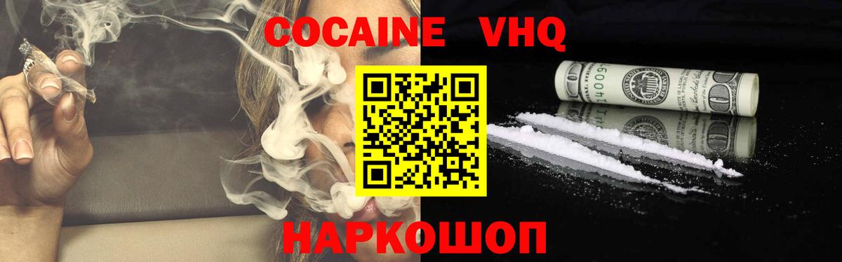 КОКАИН FishScale Свободный
