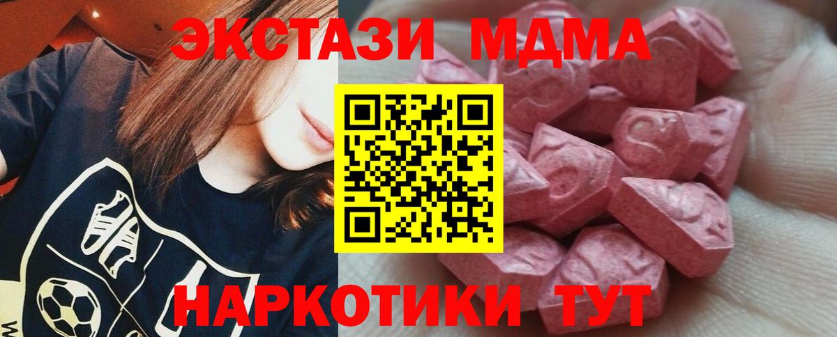 Свободный  MEGA ссылки  Экстази Punisher  Вход с VPN  Экстази XTC 