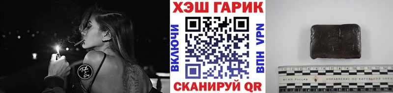 купить  цена  Свободный  ГАШ VHQ 