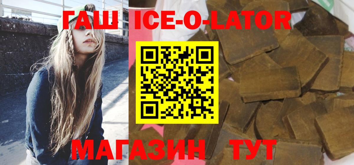Свободный  ГАШ Изолятор  Вход с VPN 