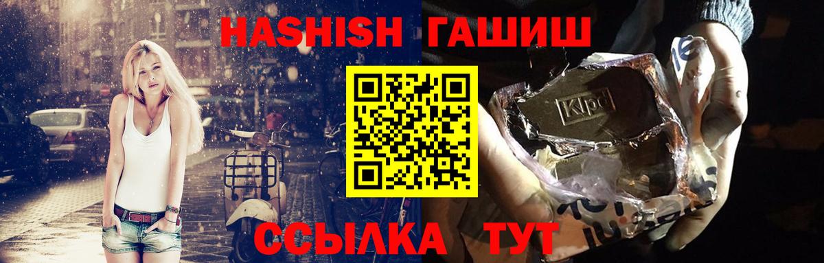 ГАШИШ Premium Свободный