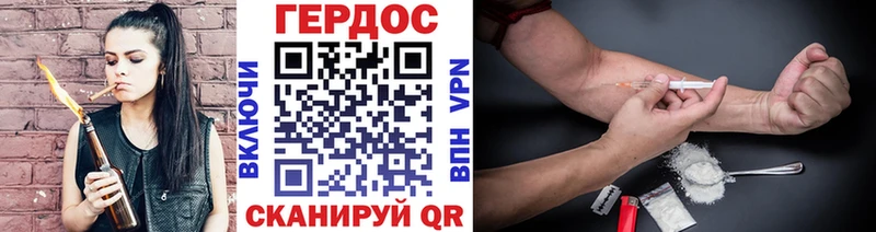 ГЕРОИН белый  Свободный 