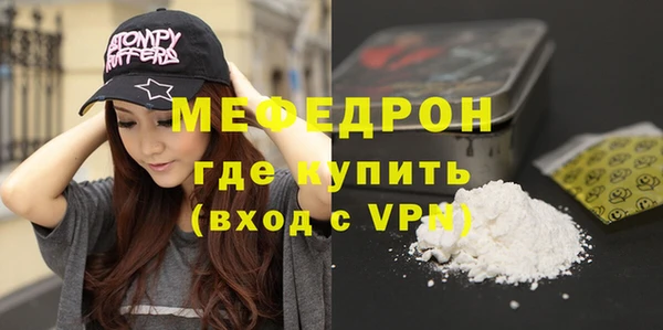 ECSTASY Белокуриха
