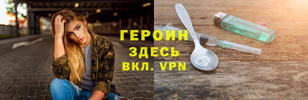 эйфоретик Беломорск