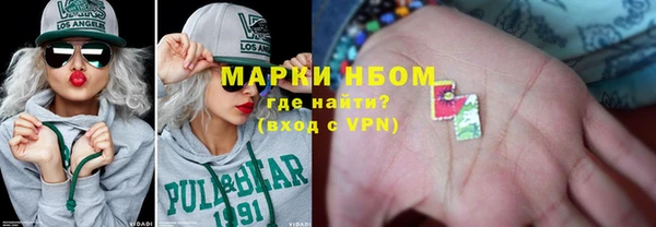 эйфоретик Беломорск