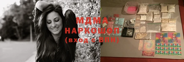 эйфоретик Беломорск