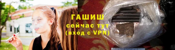 ECSTASY Белокуриха