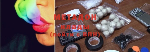 COCAINE Белоозёрский