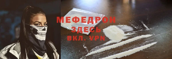 COCAINE Белоозёрский