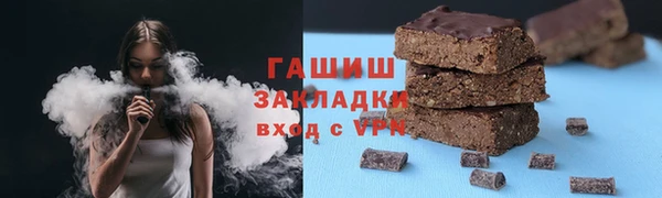 COCAINE Белоозёрский