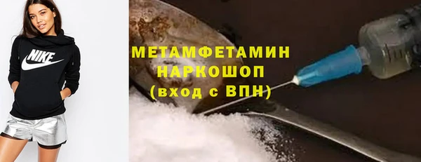 эйфоретик Беломорск