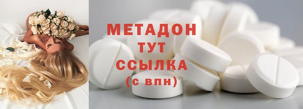 эйфоретик Беломорск