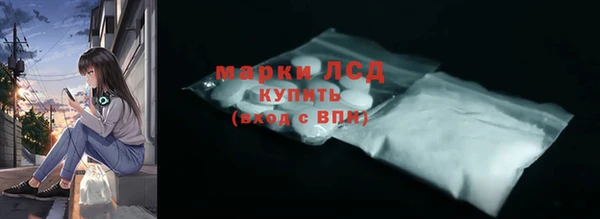 эйфоретик Беломорск