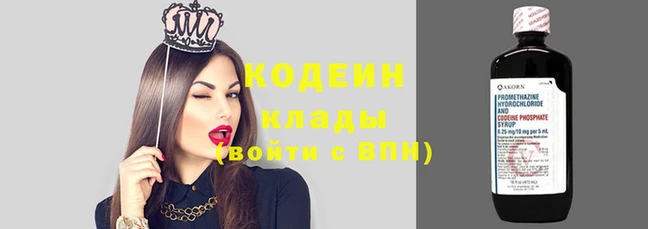 эйфоретик Беломорск