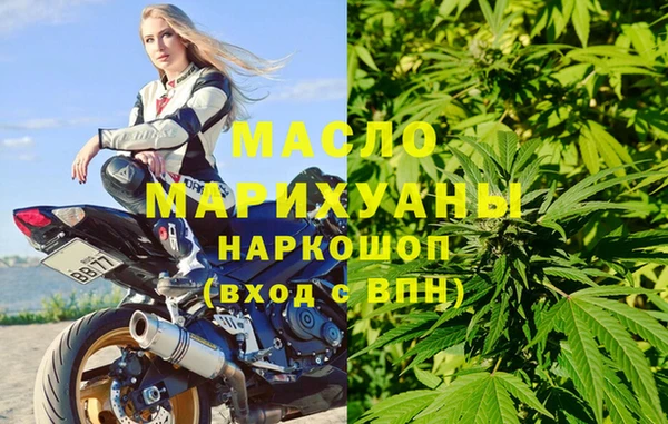 эйфоретик Беломорск