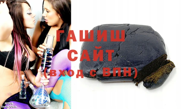 эйфоретик Беломорск