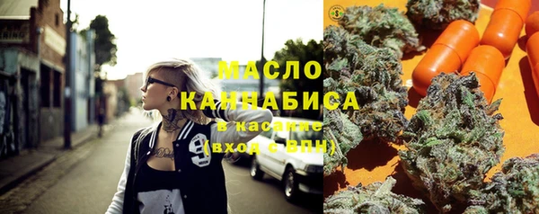 эйфоретик Беломорск