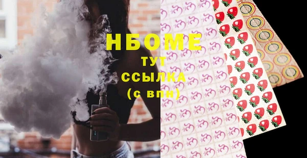 ECSTASY Белокуриха