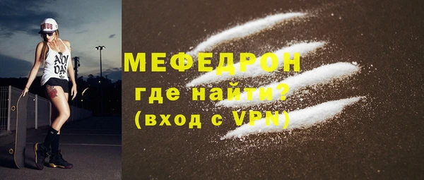 эйфоретик Беломорск