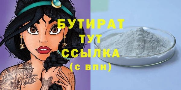 COCAINE Белоозёрский