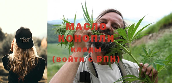 ECSTASY Белокуриха
