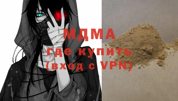мескалин Нягань