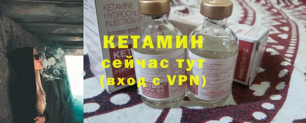 эйфоретик Беломорск