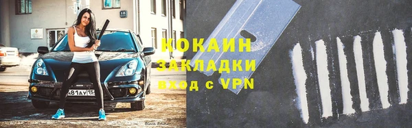 эйфоретик Беломорск