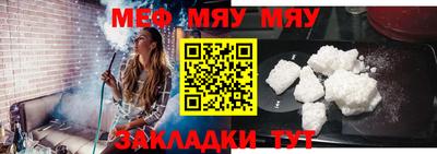 марихуана Моздок