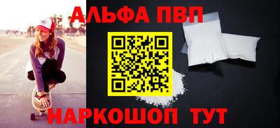 спиды Можга