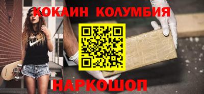 марихуана Моздок