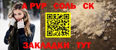 марихуана Моздок