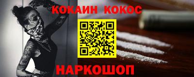 марихуана Моздок