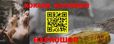 марихуана Моздок