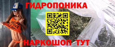 ешки Можайск