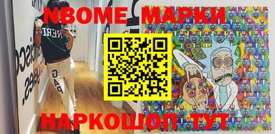 ешки Можайск