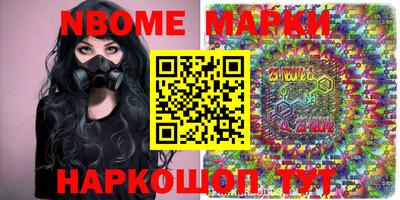 ешки Можайск