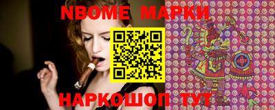 марихуана Моздок