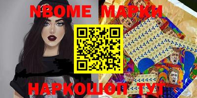 марихуана Моздок