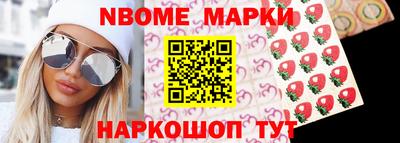 ешки Можайск