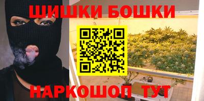 марихуана Моздок