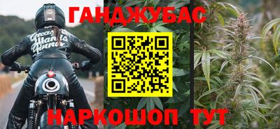 ешки Можайск