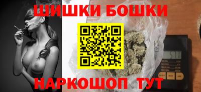 ешки Можайск