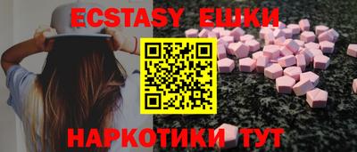 ешки Можайск