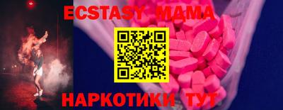 ешки Можайск
