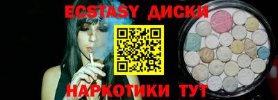 ешки Можайск