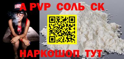 спиды Можга